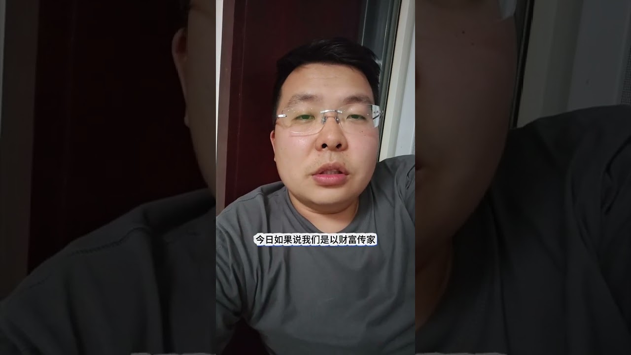 喝醉了才敢说的实话，什么才是真正的诗书传家？