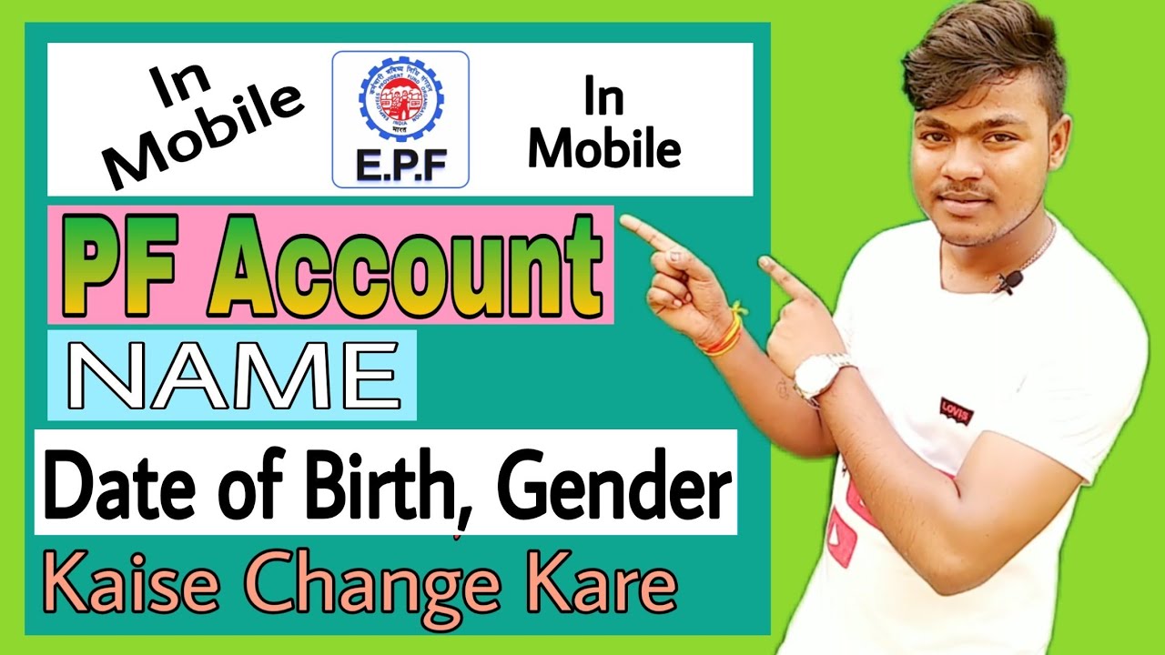 how to change epf date of birth | PF Mein name, gender, date of birth Kaise change kare