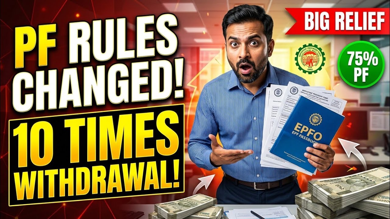 EPFO Breaking News: PF Withdrawal Rules Changed! 10 Times Advance Allowed 😱