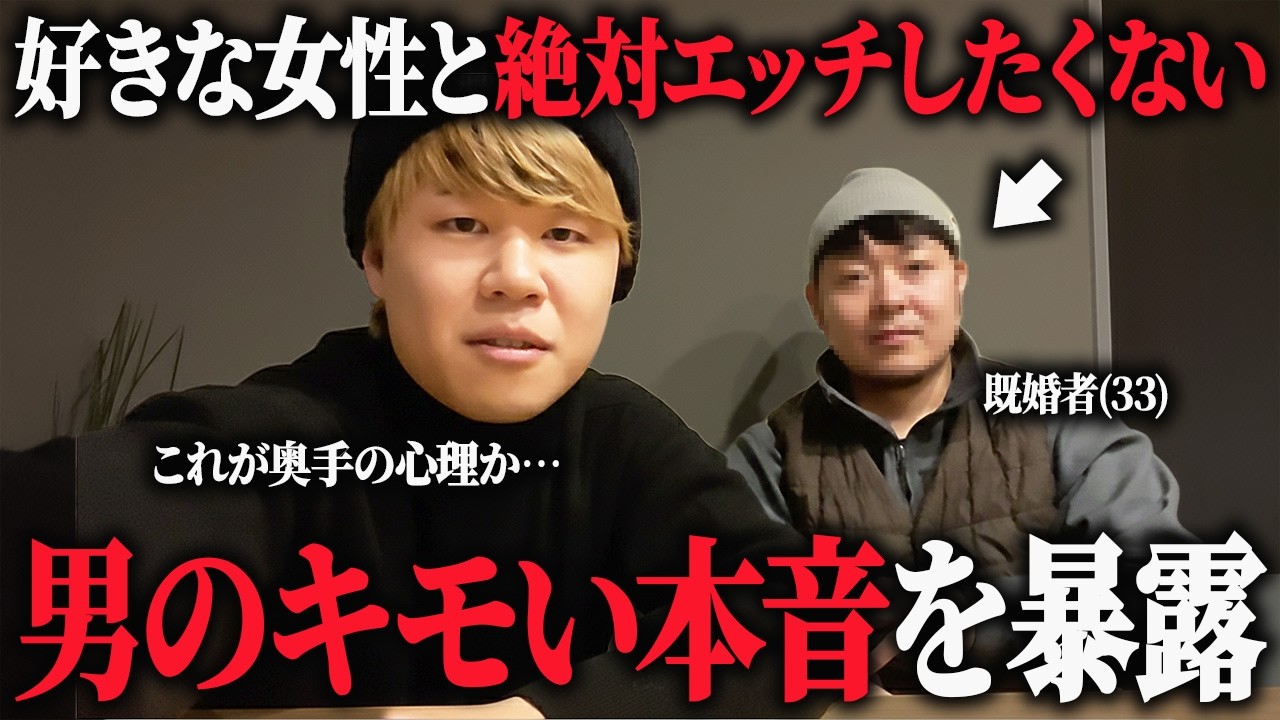 彼女と付き合って６ヶ月も致さなかった男の本音がコチラ…