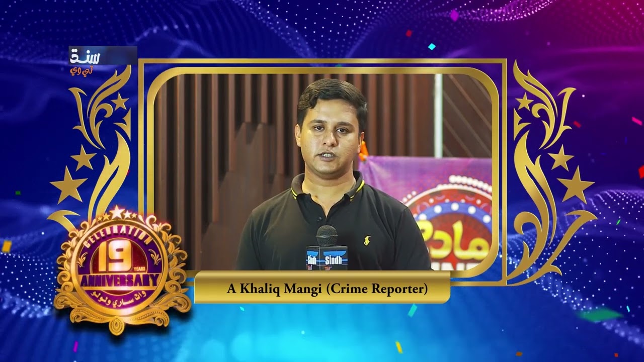 Abdul Khaliq Mangi Wishes All The Success To 