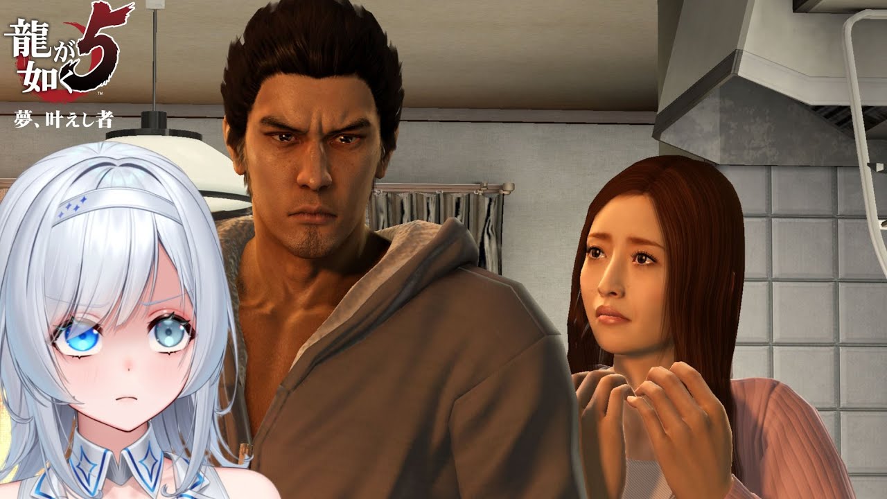 【龍が如く5】 メインキャラみんないい声すぎる！！！！！ ※ネタバレ注意
