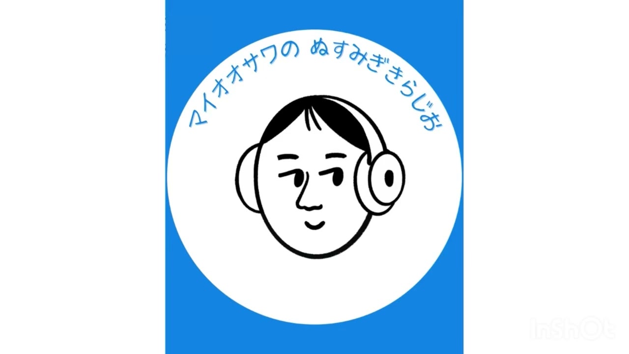 #016 スペシャルゲストその6