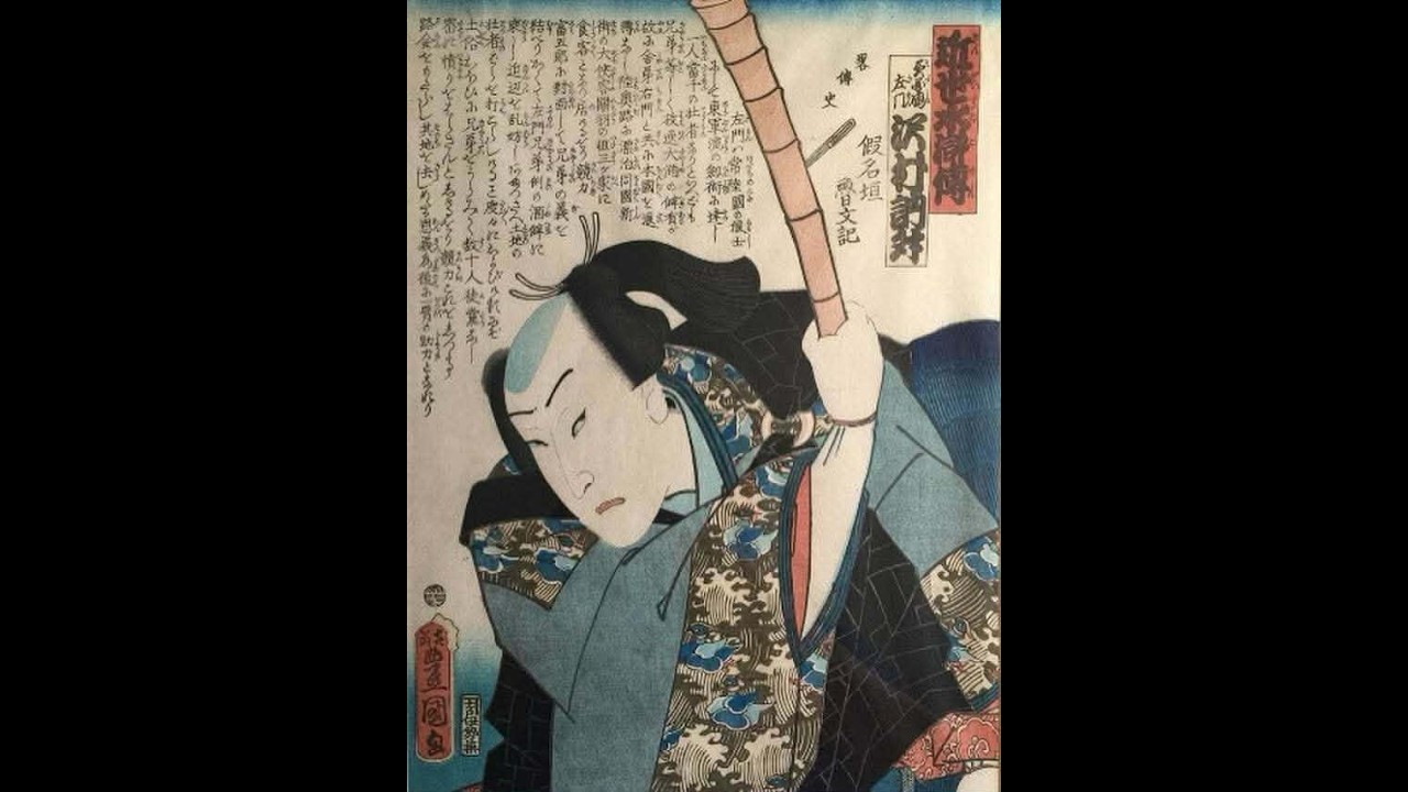 Fly me to the moon (by Shakuhachi in F major)
