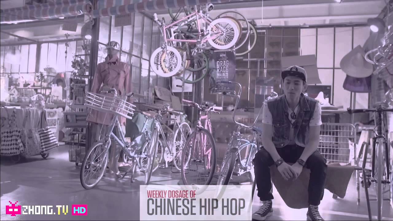 台湾/中文/说唱/饶舌：Taiwan Hip Hop Chinese Rap － ＭＣ耀宗 -【愛有什麼意義】 ft. BOLLY