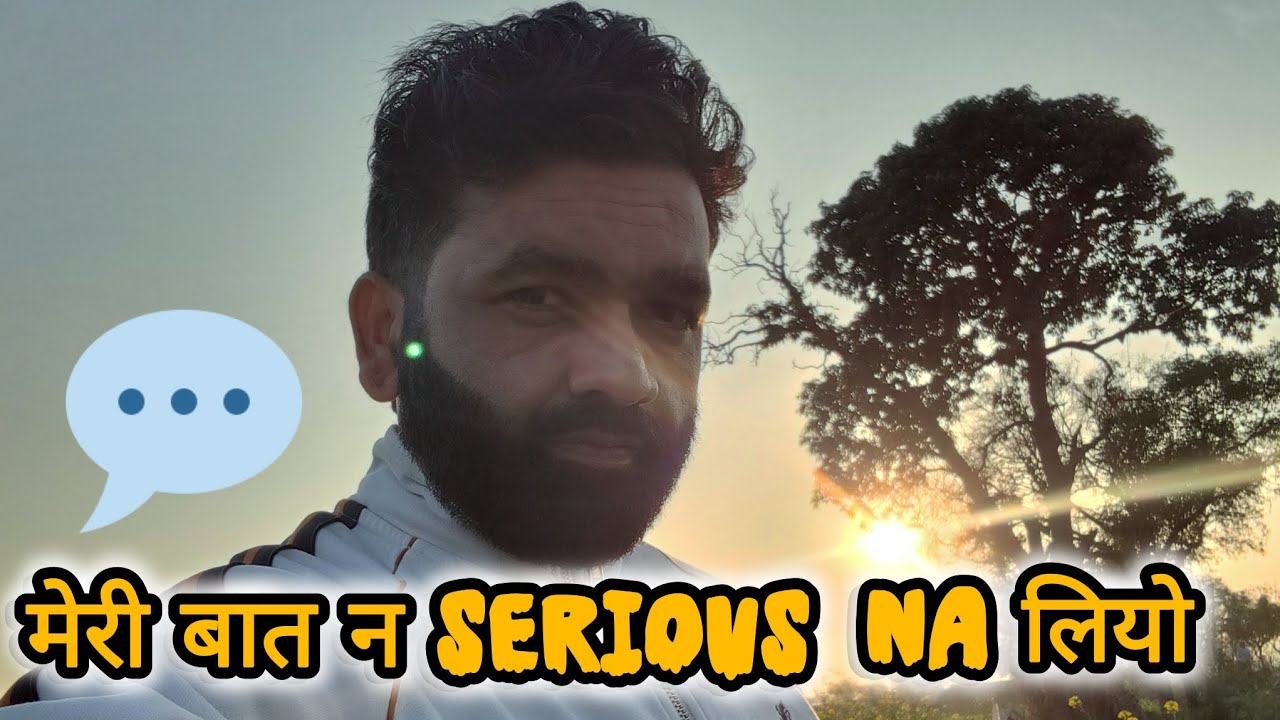 Meri bat ko seriously mat lena 🤣मजाक करु हु 7 करोड़ 
