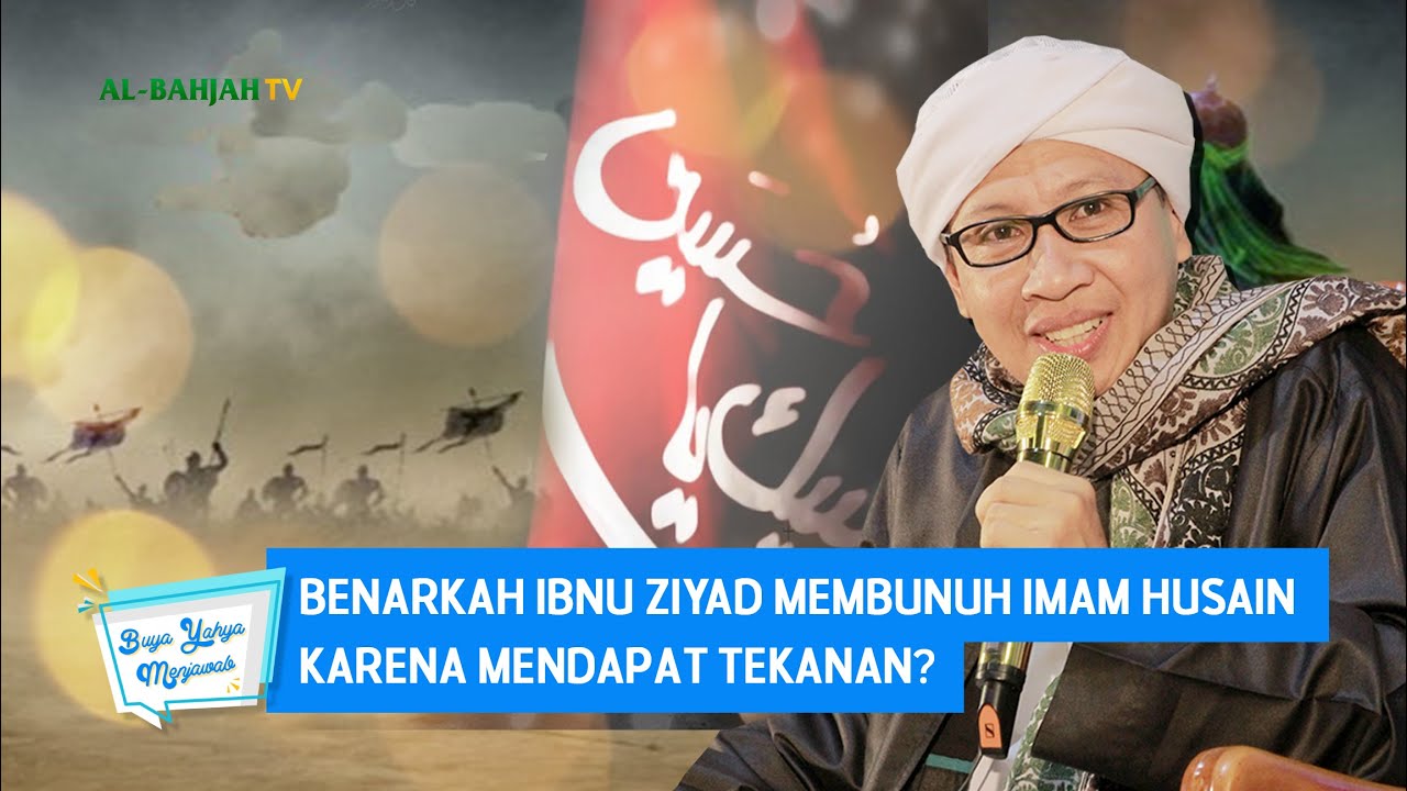 Benarkah Ibnu Ziyad Membunuh Imam Husain Karena Mendapat Tekanan? | Buya Yahya Menjawab