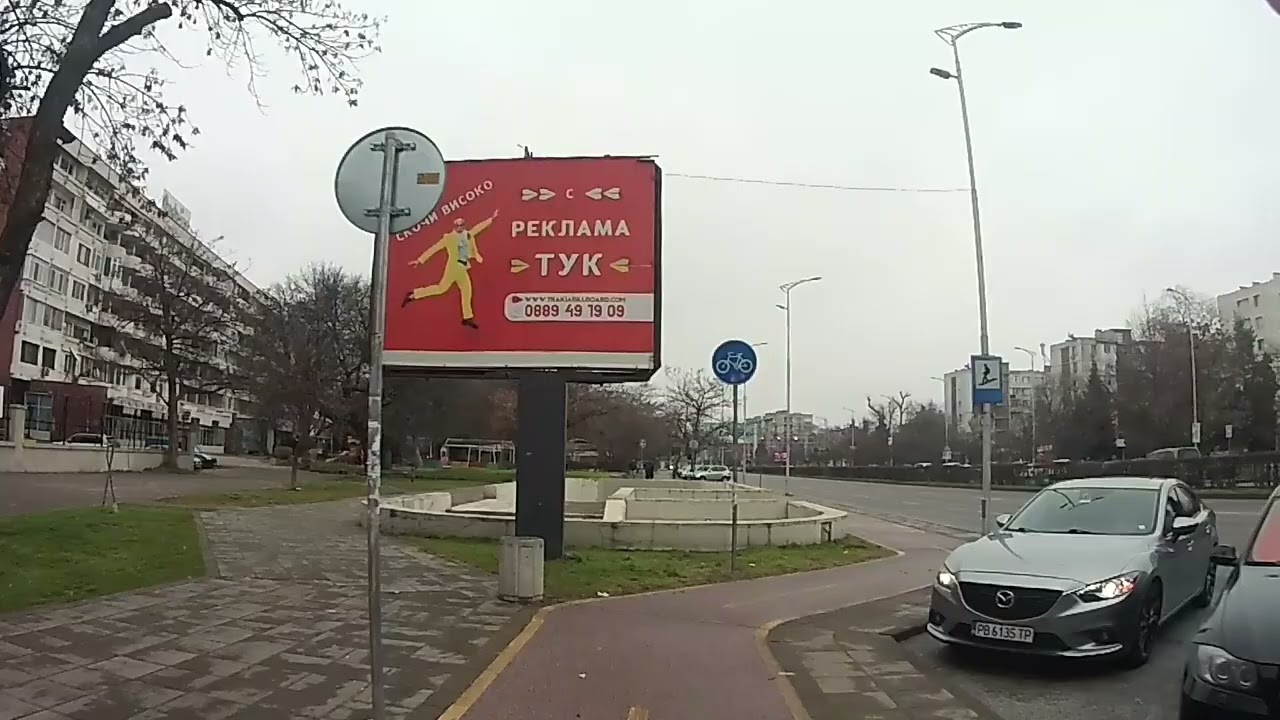 Еваси гнясавия град, чуек