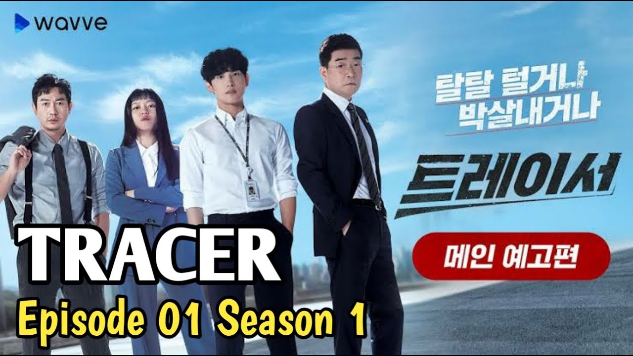 TRACER ( 2022 ) EPISODE 1 SEASON 1 SUB INDO