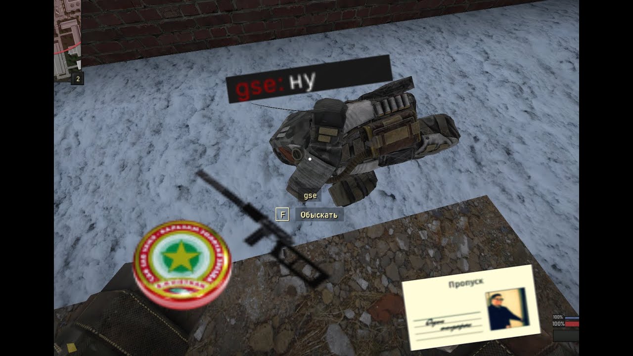 Mrkevinliff VIBE / сессии (gse не читер)| Stalcube Fragmovie #2
