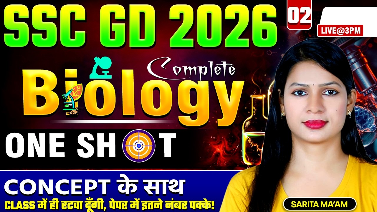 Complete Biology | SSC  GD 2026 | Biology One Shot Class | Concept के साथ  | Class में ही रटवा दूँगी