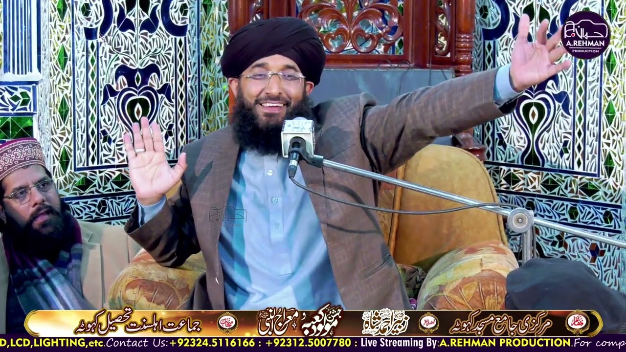 ؑEmotional Bayan || Mufti Hanif Qureshi New Bayan 2024 || Danish Sound