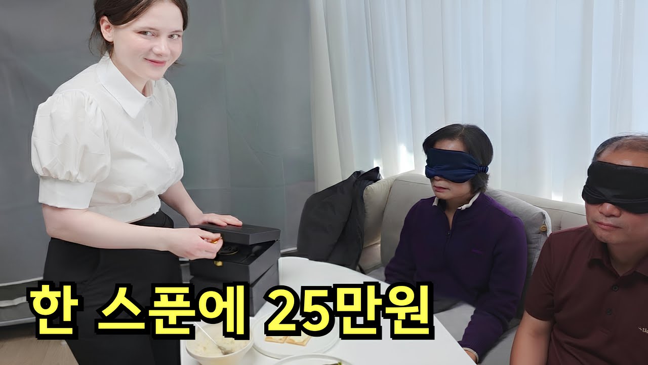 60평생 처음 먹는 '25만원치' 러시아 보양식... 시부모님 드시고 뒷목 잡으신 이유
