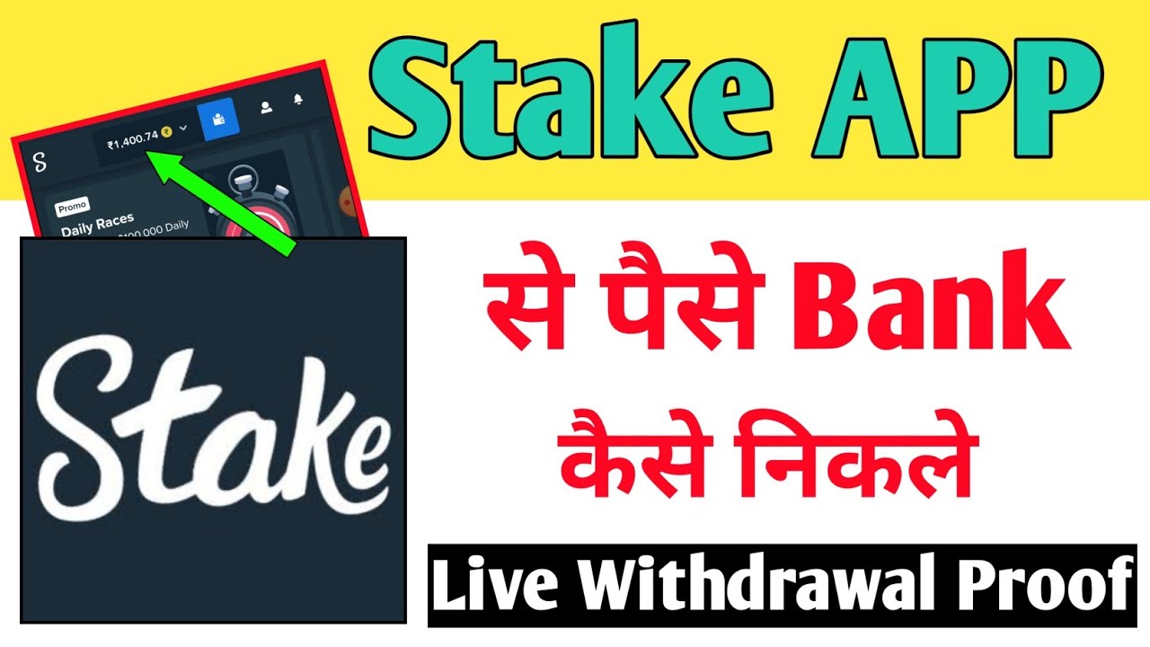 Stake Se Paise Bank Me Kaise Nikale | Live Withdrawal Proof | How To Withdrawal Stake Money