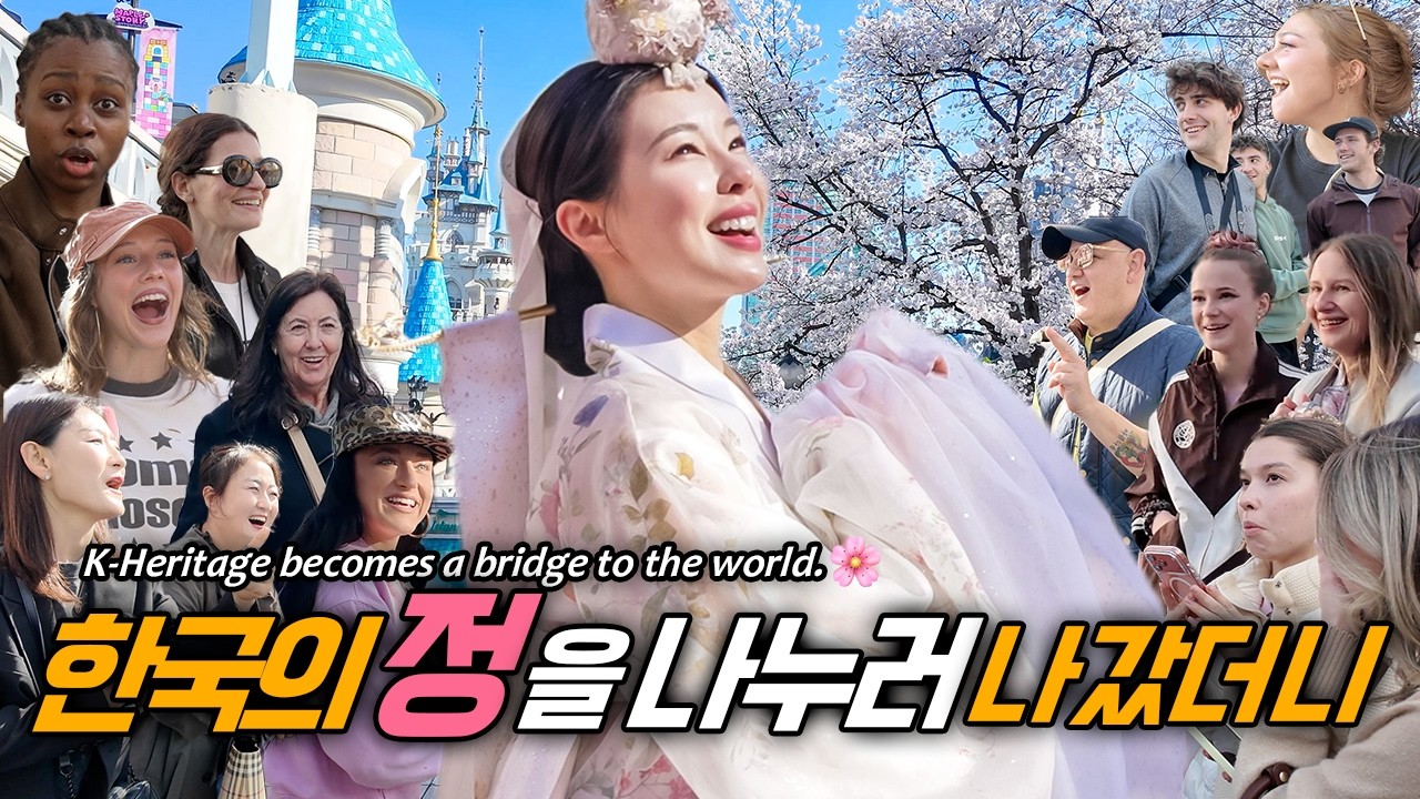 벚꽃 보러 왔다가.. 한국 선물 받은 외국인들의 놀라운 반응