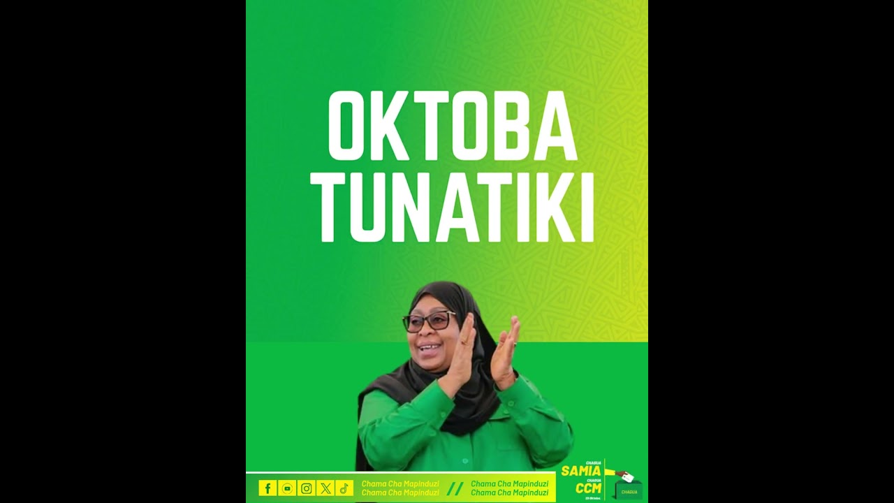 Ilani ya CCM 2025 - 2030