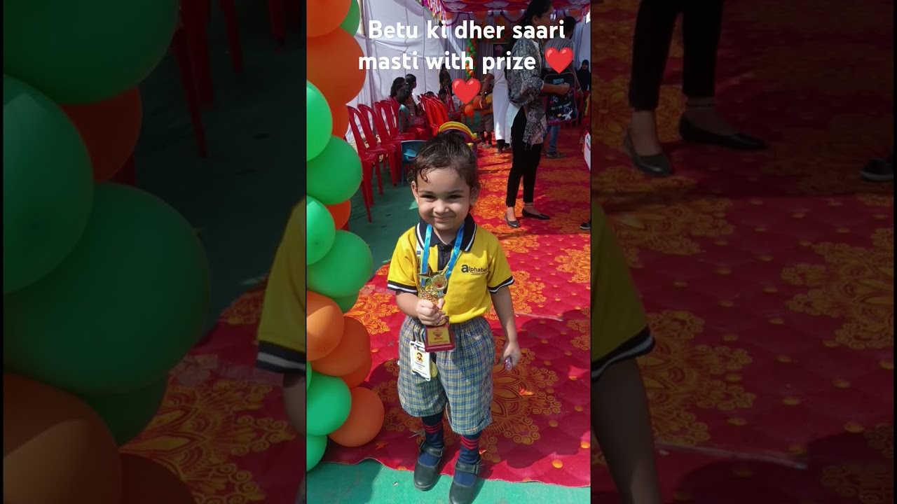 Betu humara apne winning prize ke saath aur School ke bacho ke saath masti and fun ❤️❤️#subscribe😊😍🙏
