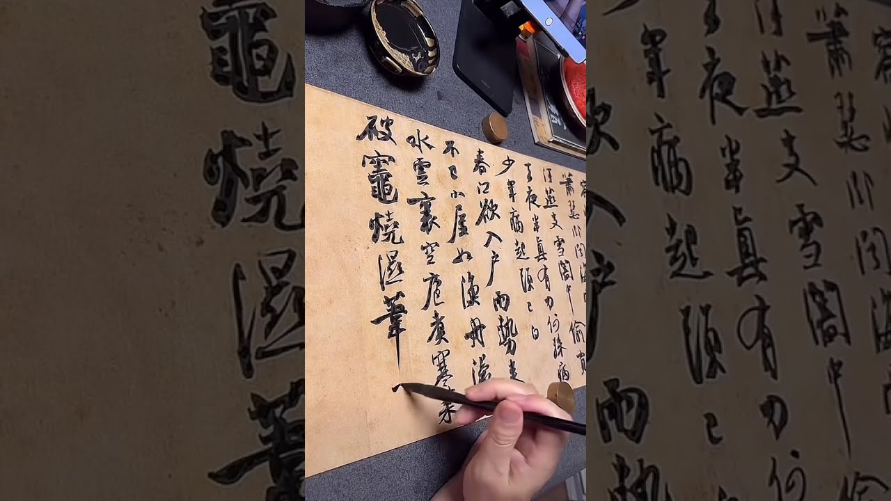 中国の書道と日本の書道、どちらが上手に書けると思いますか?#書法 #中国文化 #艺术 #diy #传统文化