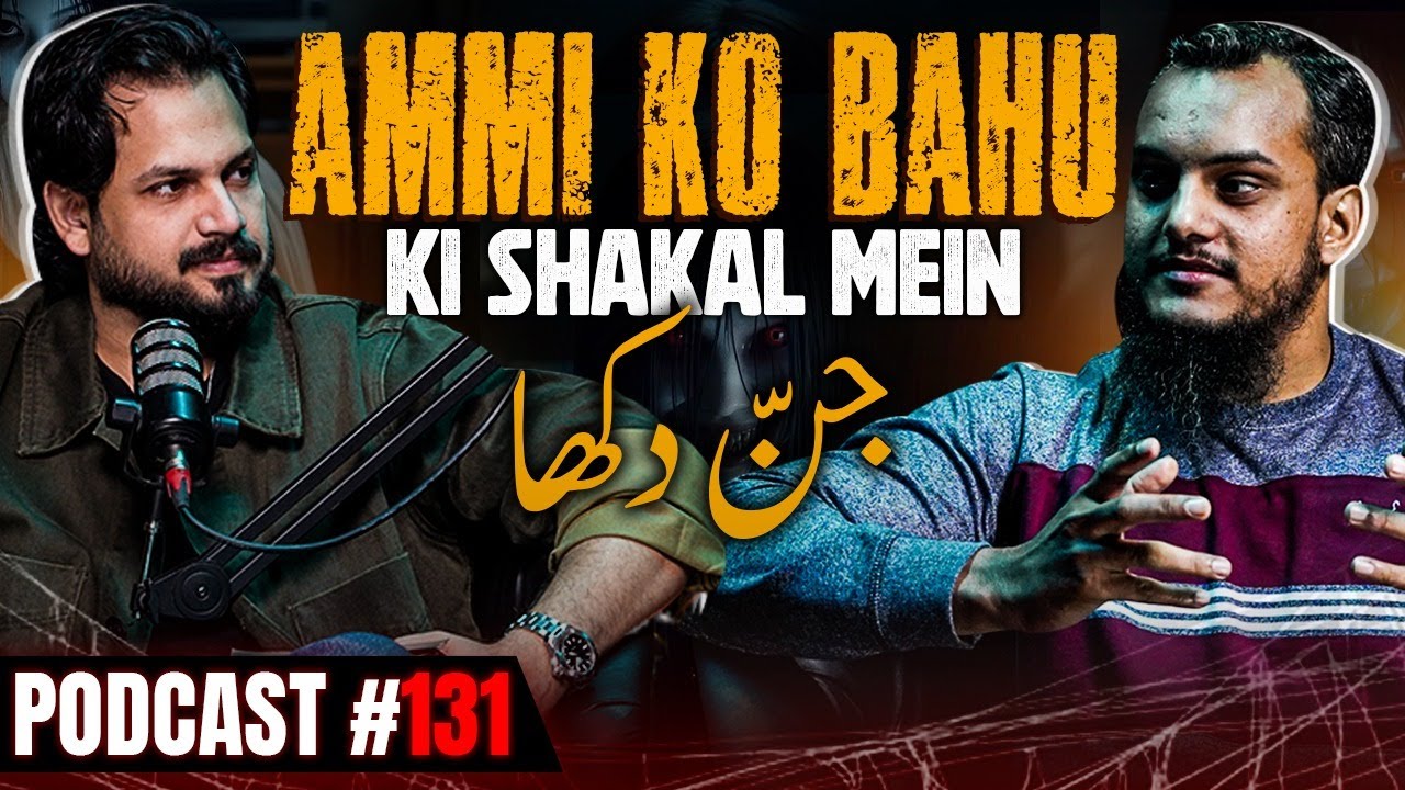 Bahu Ki Shakal Mein Jinn Dikhta Tha - Betay Per Koi Ganda Saaya Havi - Namaz Parhta Hua Saaya 😨