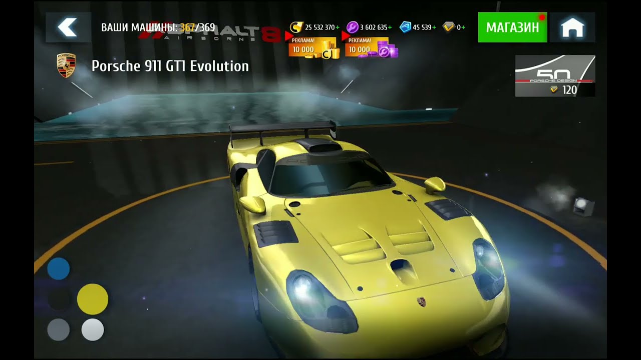 Porsche 911 GT1 Evolution