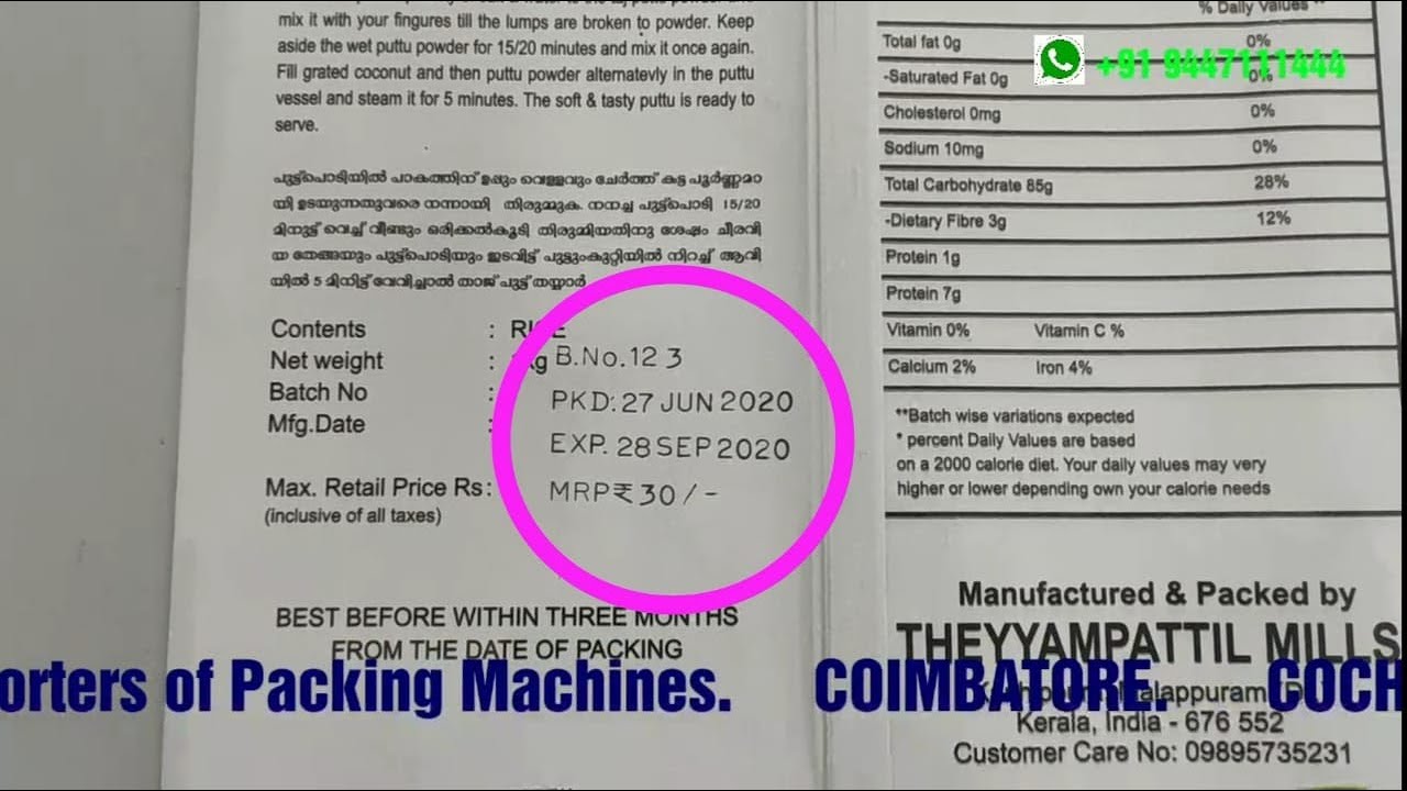 Batch no , MRP , Expiry Date , Printing machine, Manual coding machine,  Date coding machine