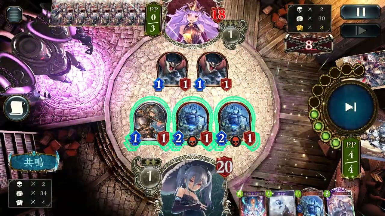 【シャドバ】ムキムキアーティファクトネメシス【Shadowverse】‎2020‎年‎5‎月‎23‎日/声なし