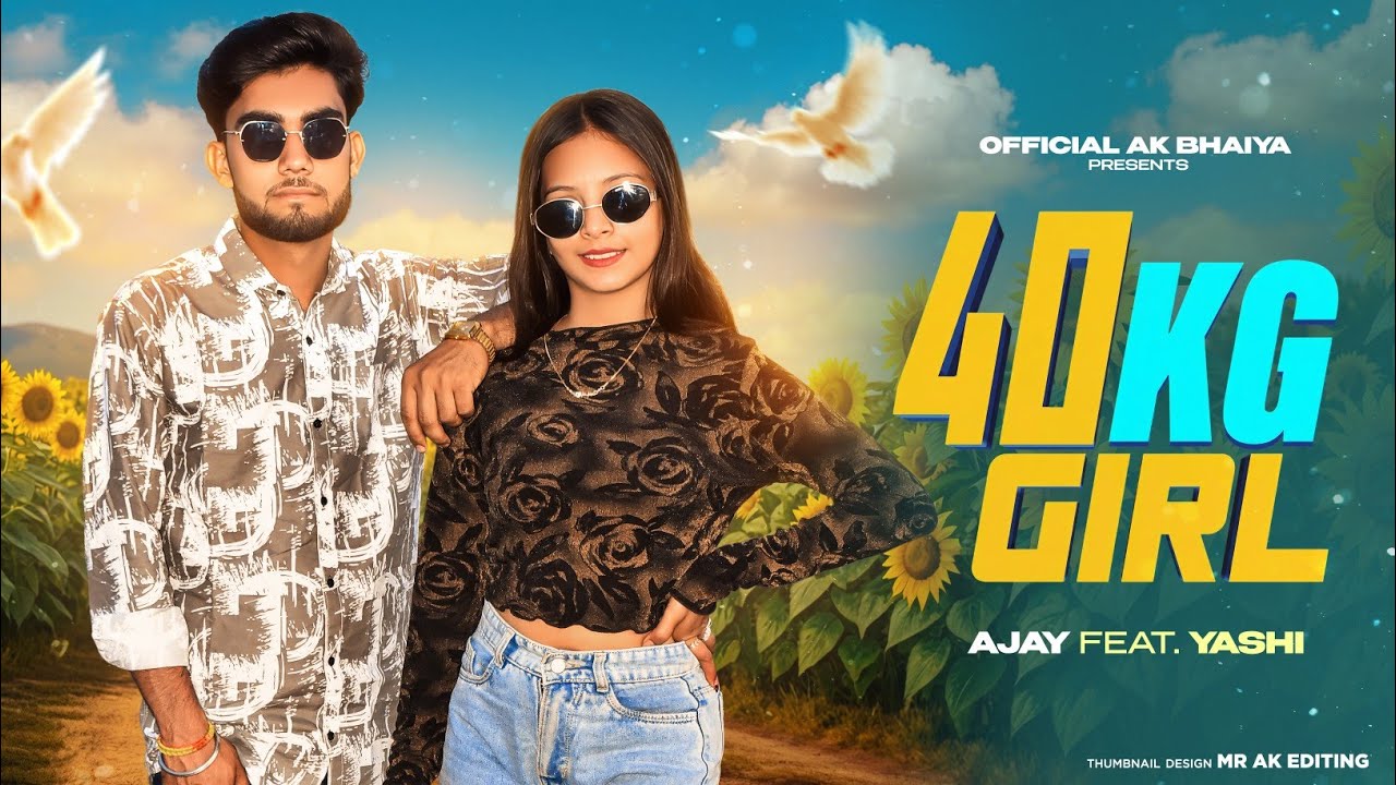 40 KG Girl (Official Video) Ajay Hooda | Ruba Khan | Bali Sharma | New Haryanvi Song 2026