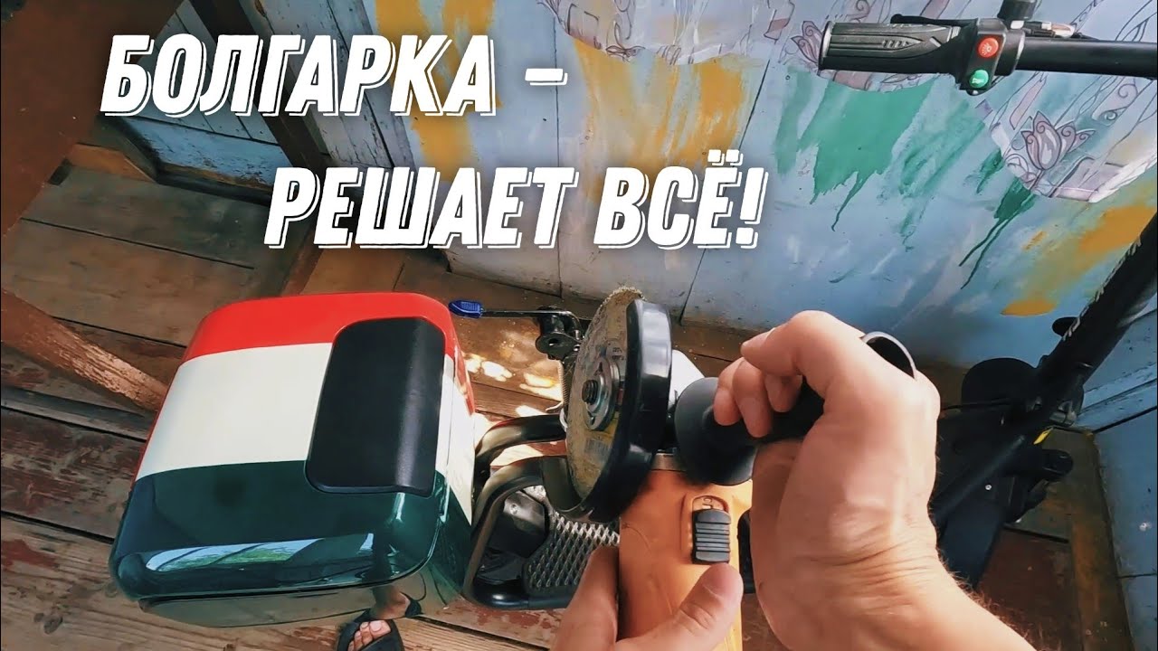 Меняю подседельный штырь на откидной