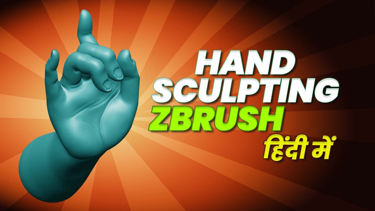 Hand Sculpting - ZBrush Tutorial - Hindi - हिंदी में