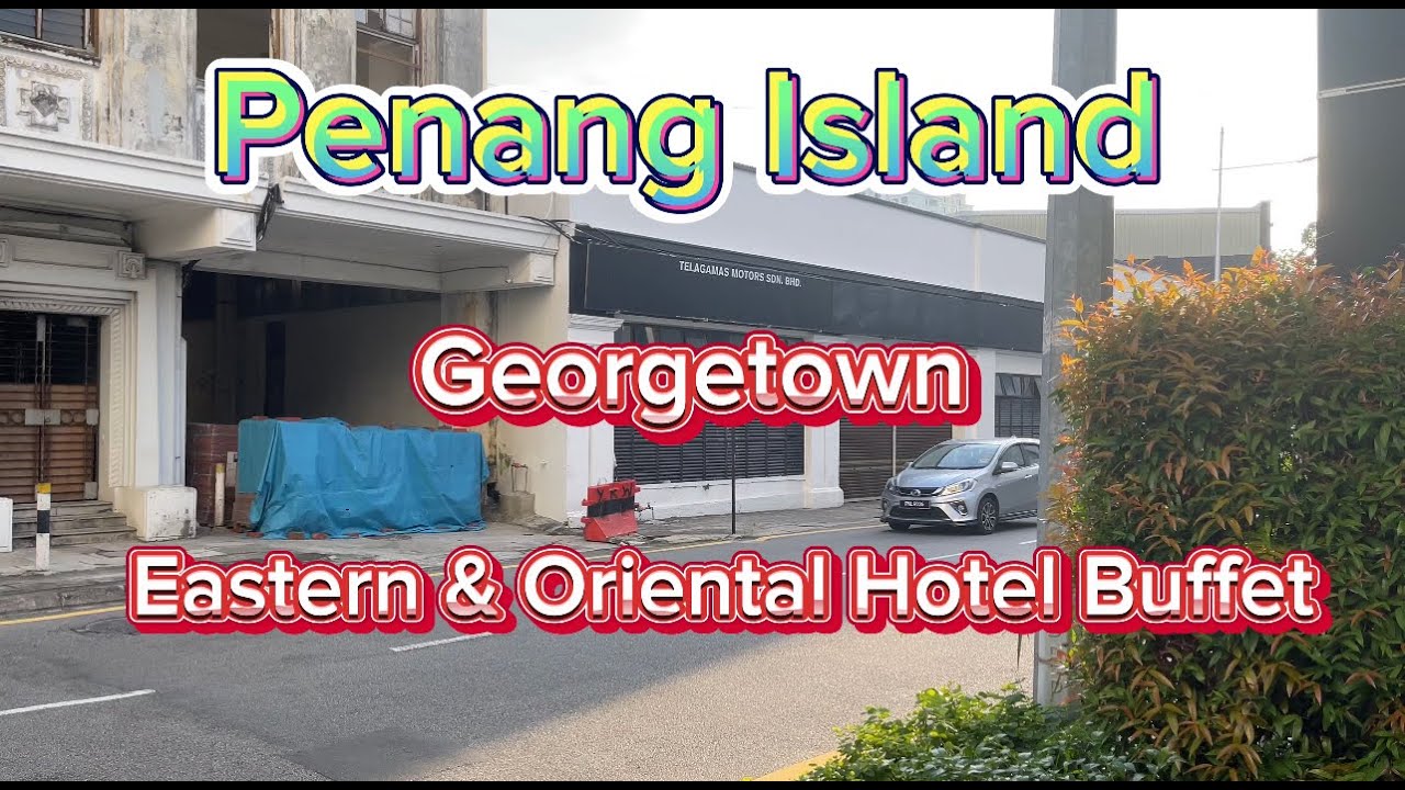 Penang Island, Georgetown E&O Hotel Buffet walkabout 1 | 槟岛，乔治市，东方大酒店，自助餐，走走看看吃吃1