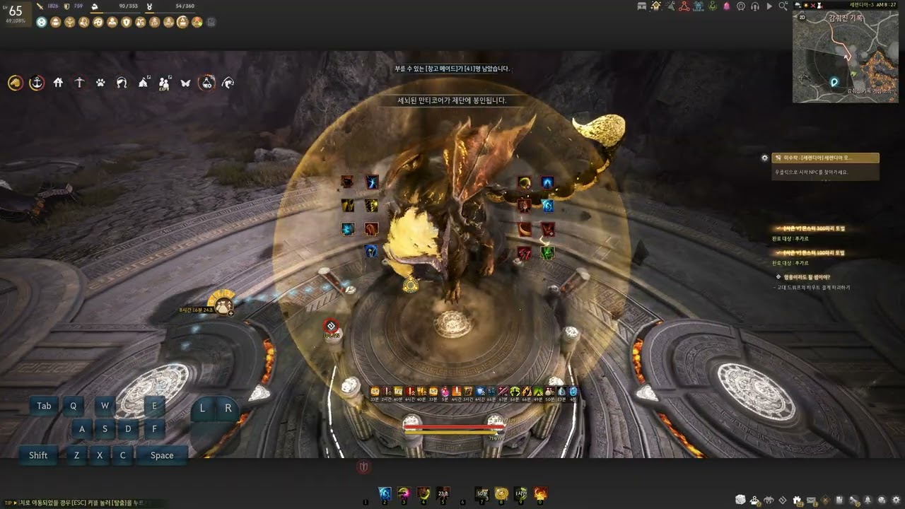 소캡1854 전승 미스틱 테네브라움 6만티 잡템 22,244개 ｜ BDO Succession Mystic Ap cap 1854｜Tenebraum castle 6 Manticores