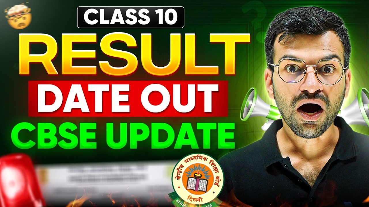 CLASS 10 RESULT OUT!!! COPY CHECKING CBSE Boards 2026 RESULT DATE #class10result