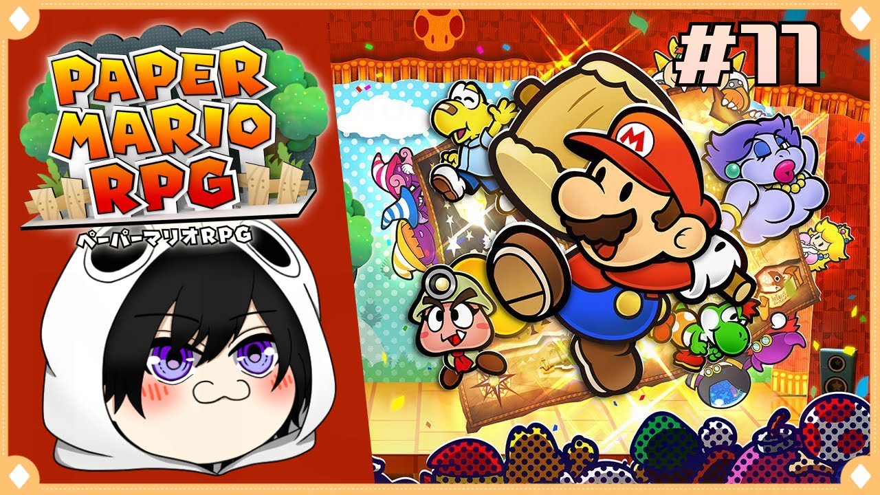 【 #ペーパーマリオRPG 】ゴロツキの世界を奔るペラペラな英雄を共に観測する男の配信 Part11 【 #根来パトセ 】