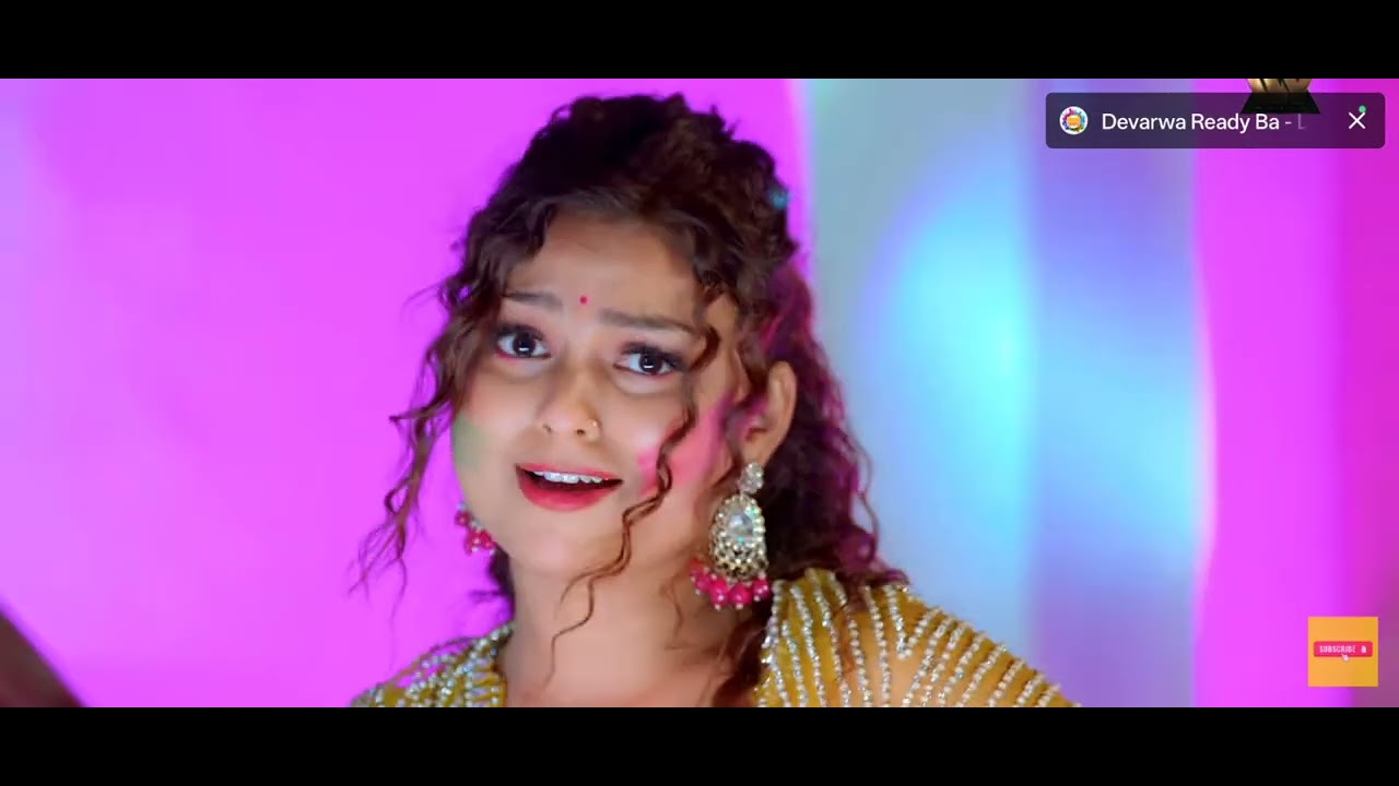 होली गाना 