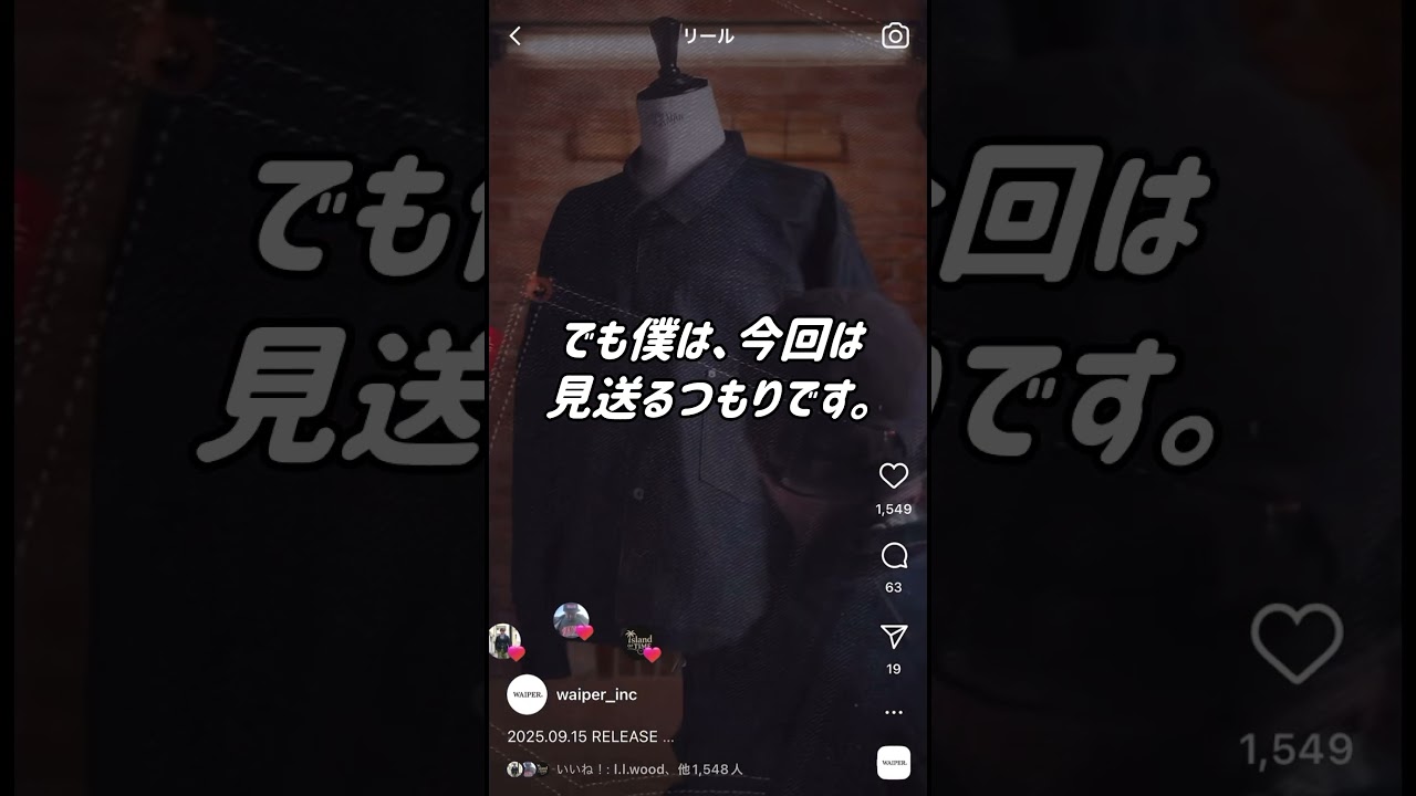 #waiper #levis #506xx 506XXを育てて10ヵ月。来月9月15日、WAIPERさんから大戦モデルが発売されますが、今回は見送り。やっぱり、ポケットのフラップが好きなんです。