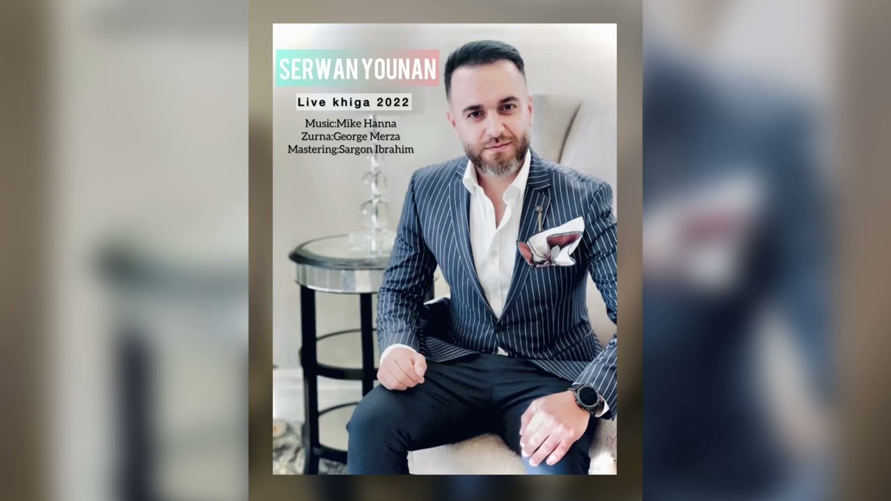 #Serwanyounan Serwan Younan Live Khiga 2022