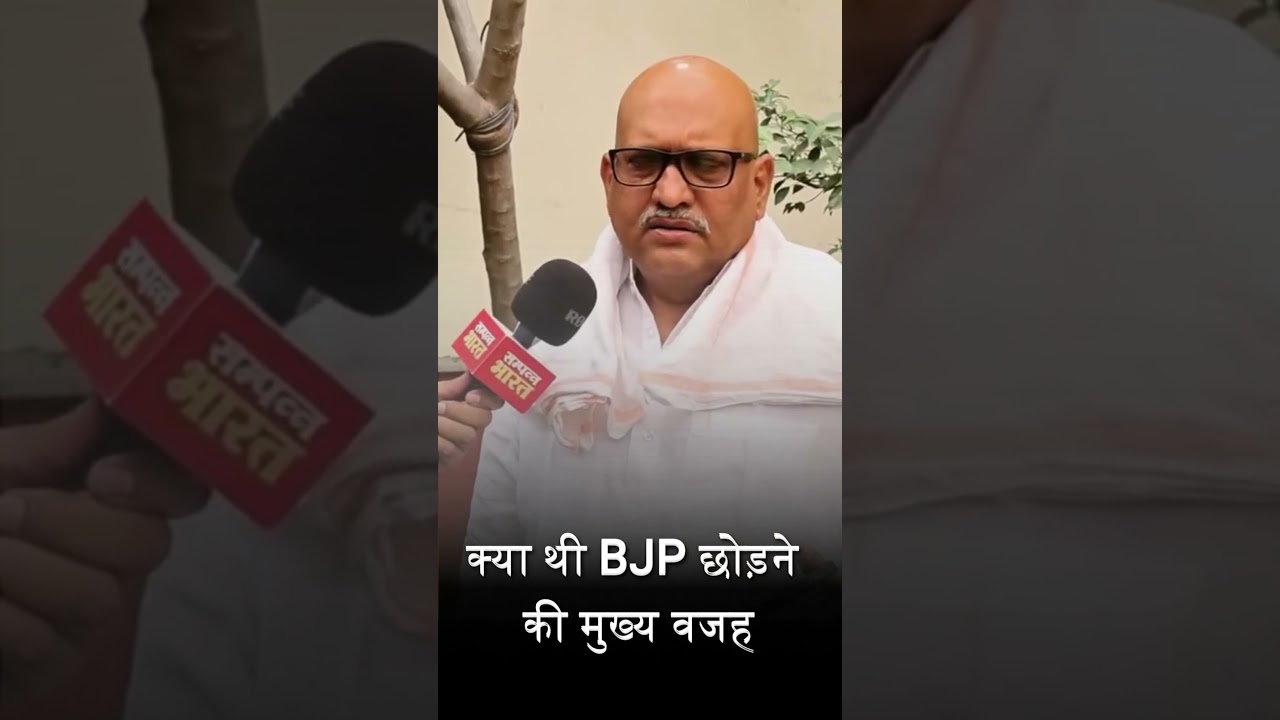 Ajay Rai congress interview  