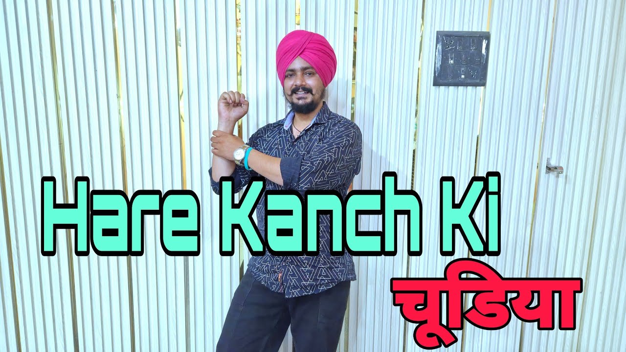 YEH HARE KANCH KI CHOODIYA || Easy dance step for begginer @SurjeetDanceFitStudio