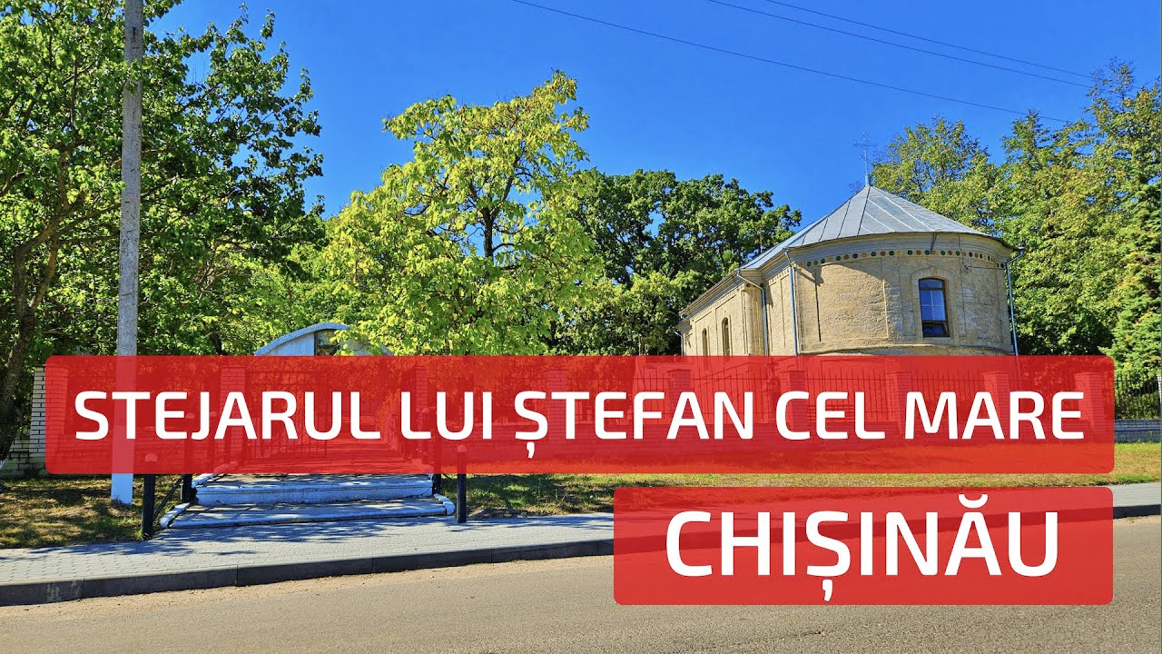 Stejarul lui Ștefan cel Mare - Chișinău. Moldova | Дуб Штефана чел Маре - Кишинёв. Молдова