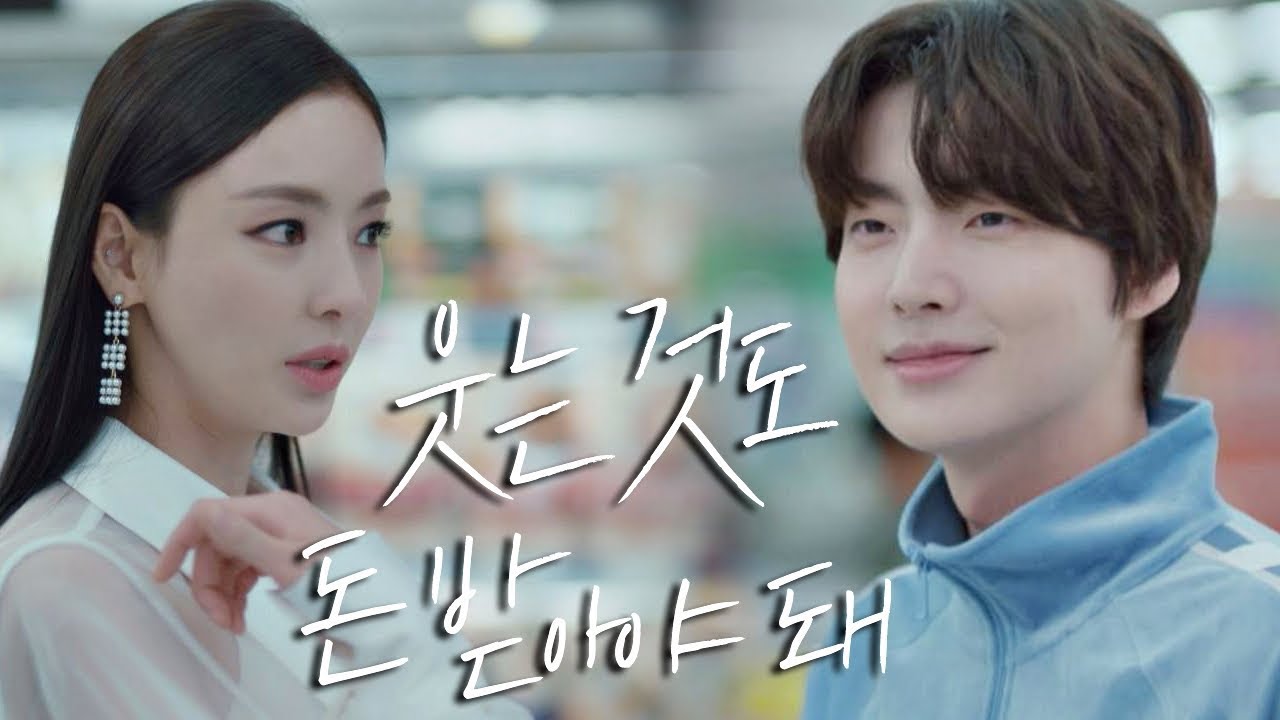 안재현(Ahn Jae hyun)의 예쁜 꽃미소♡ 웃는 것도 돈 받아야 돼~ 뷰티 인사이드(The Beauty Inside) 7회