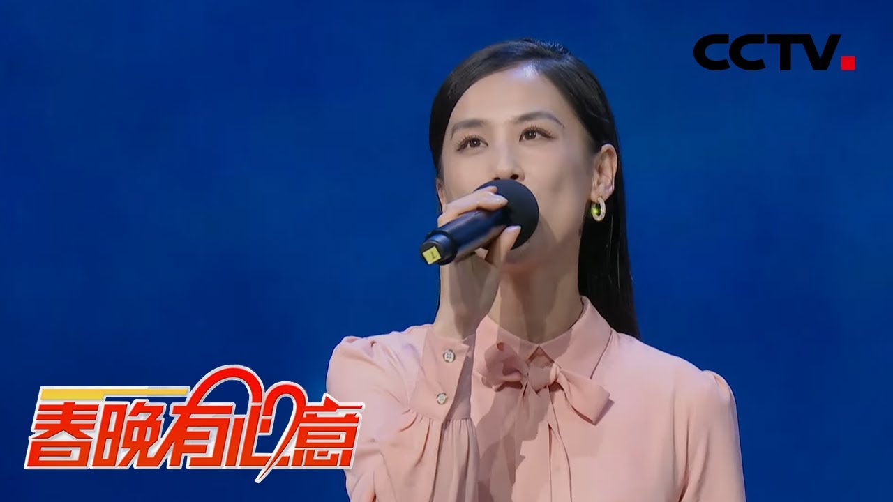 黄圣依携手知名配音演员季冠霖共诉《军港之夜》「2021我要上春晚」丨CCTV春晚