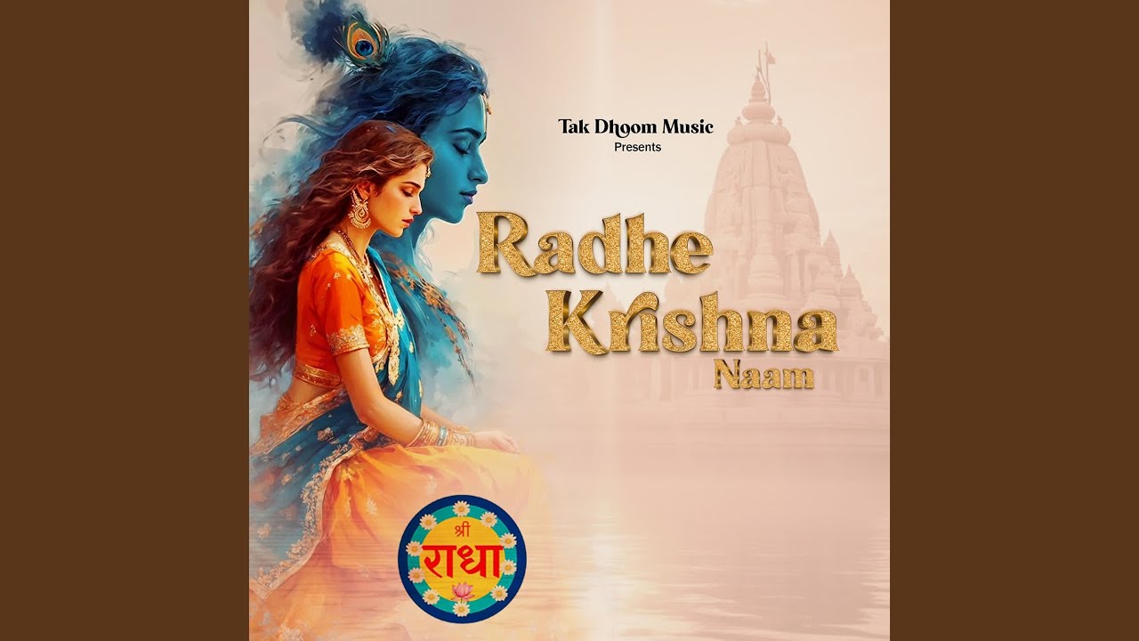 Radhe Krishna Naam (Shree Radha)