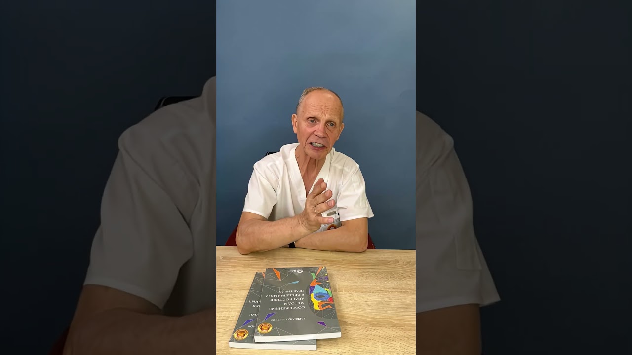 Вы не стареете — вы высыхаете #гидратация #кровь #старение #кишечник #запор #зож #лайфхак