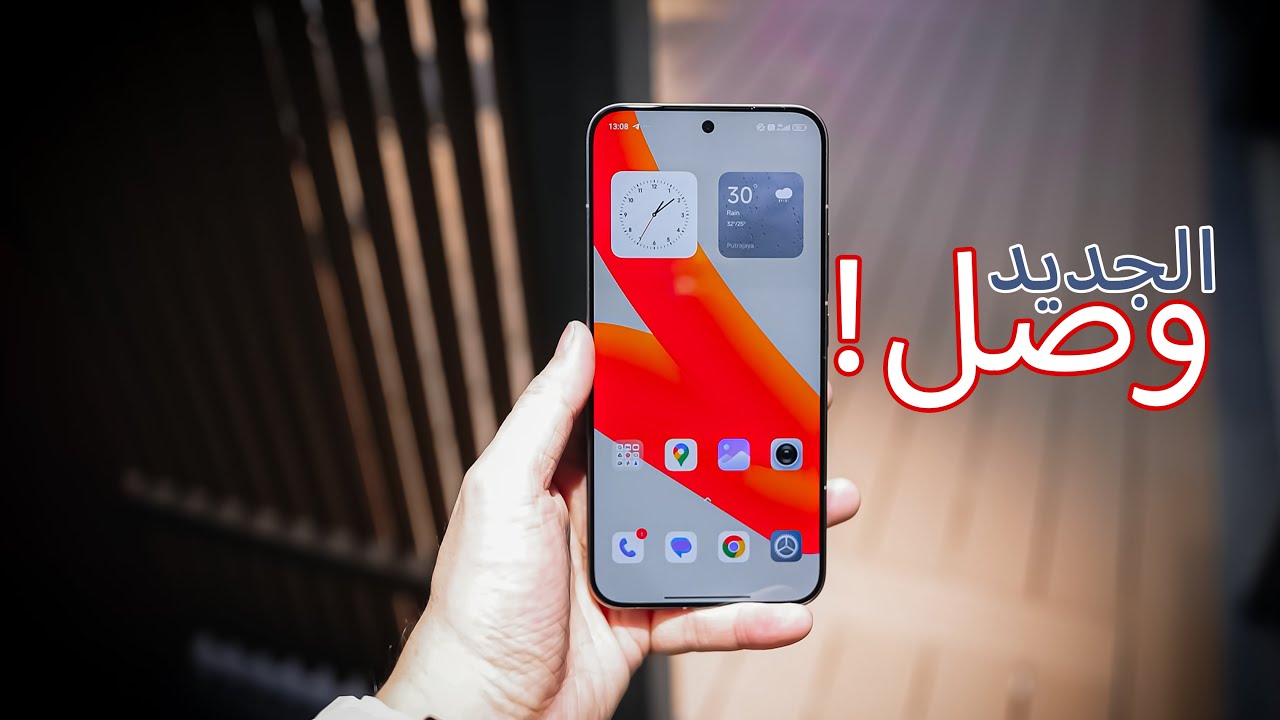 اوعي تشري اي موبايل من سامسونج دلوقتي❌ قبل ما تشوف الموبايل ده ⬅ Xiaomi 15T Pro