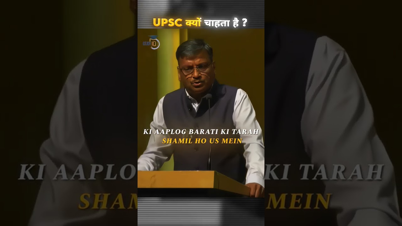 WHAT UPSC WANTS 😲 #studyiq #iasofficer #ipsofficer #upsc2027 #ias #ips