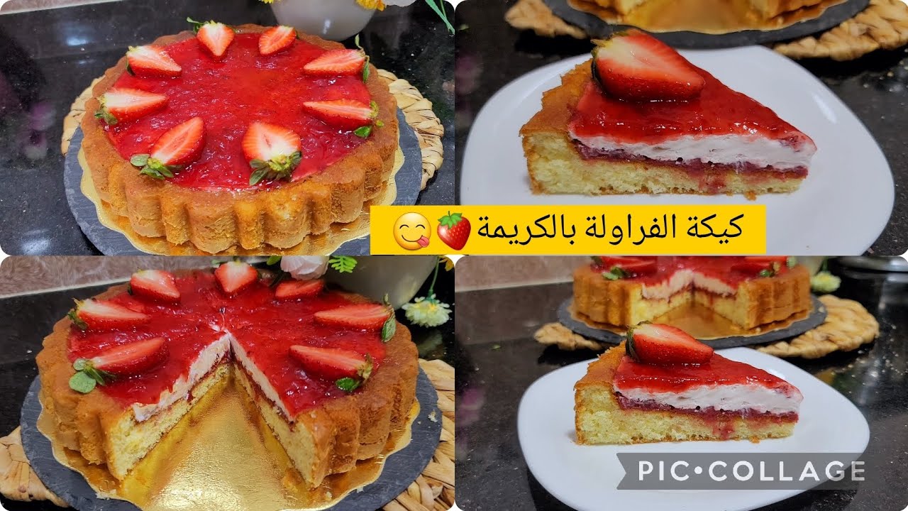 تحليات رمضان 2023🌜كيكة إسفنجية محشية بكريمة رائعة بالفراولة🍓🍓 في المول العجيب👌#كيكة_المول_العجيب