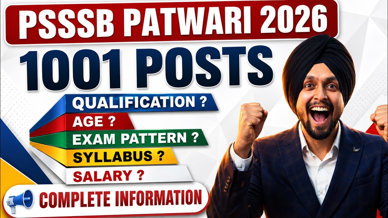 Punjab Patwari Recruitment 2026 | 1001 Post | Punjab Patwari Qualification, Syllabus, Exam Pattern
