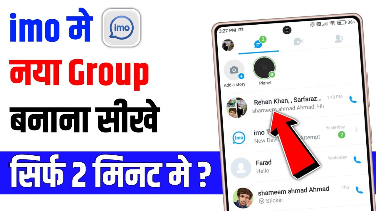 Imo par group kaise banaye | how to create imo group