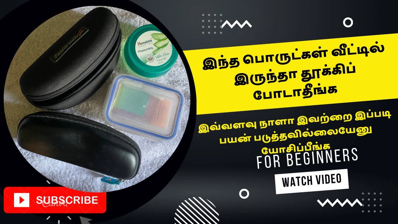 Useful Kitchen tips/How to reuse Waste plastic Boxes inTamil/waste plastic boxes tricks/kitchen hack