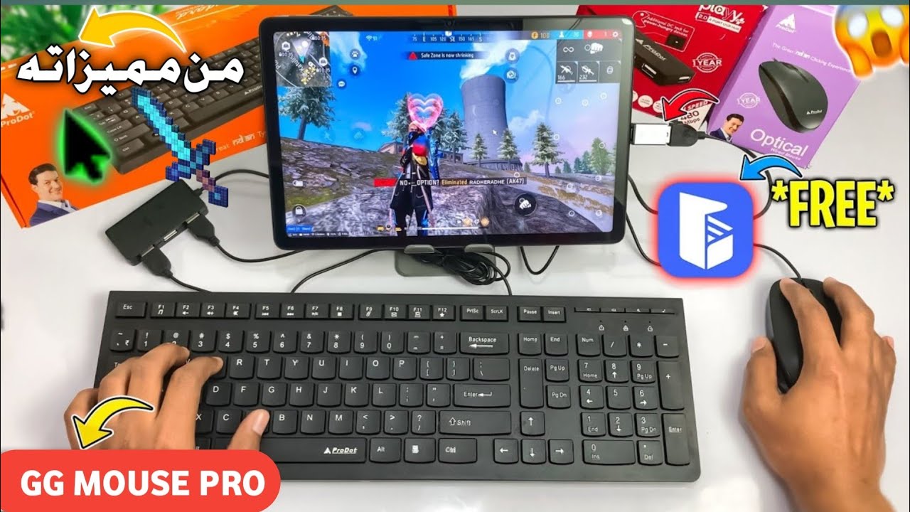 🎮 GG Mouse Pro النسخة المطورة ⚙️ شرح وضبط الإعدادات والحساسية للموبيلادور فري فاير 🔥